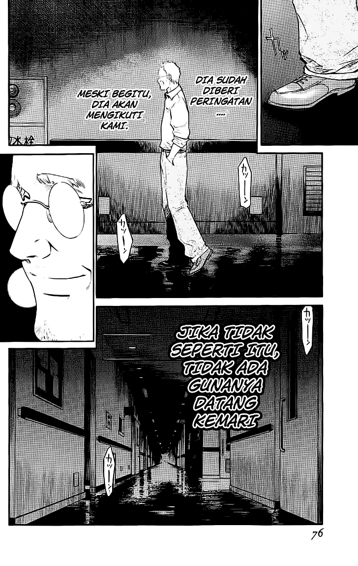 Alive: Saishuu Shinkateki Shounen Chapter 17 Image 21