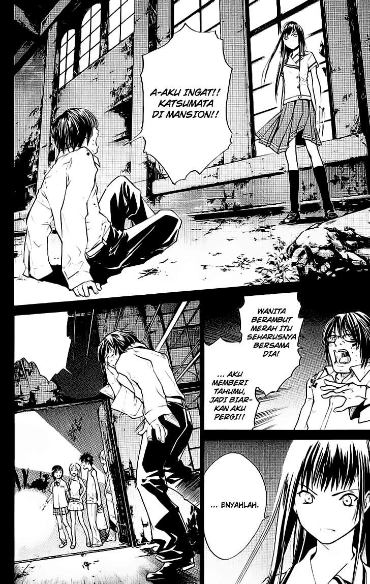 Alive: Saishuu Shinkateki Shounen Chapter 17 Image 25