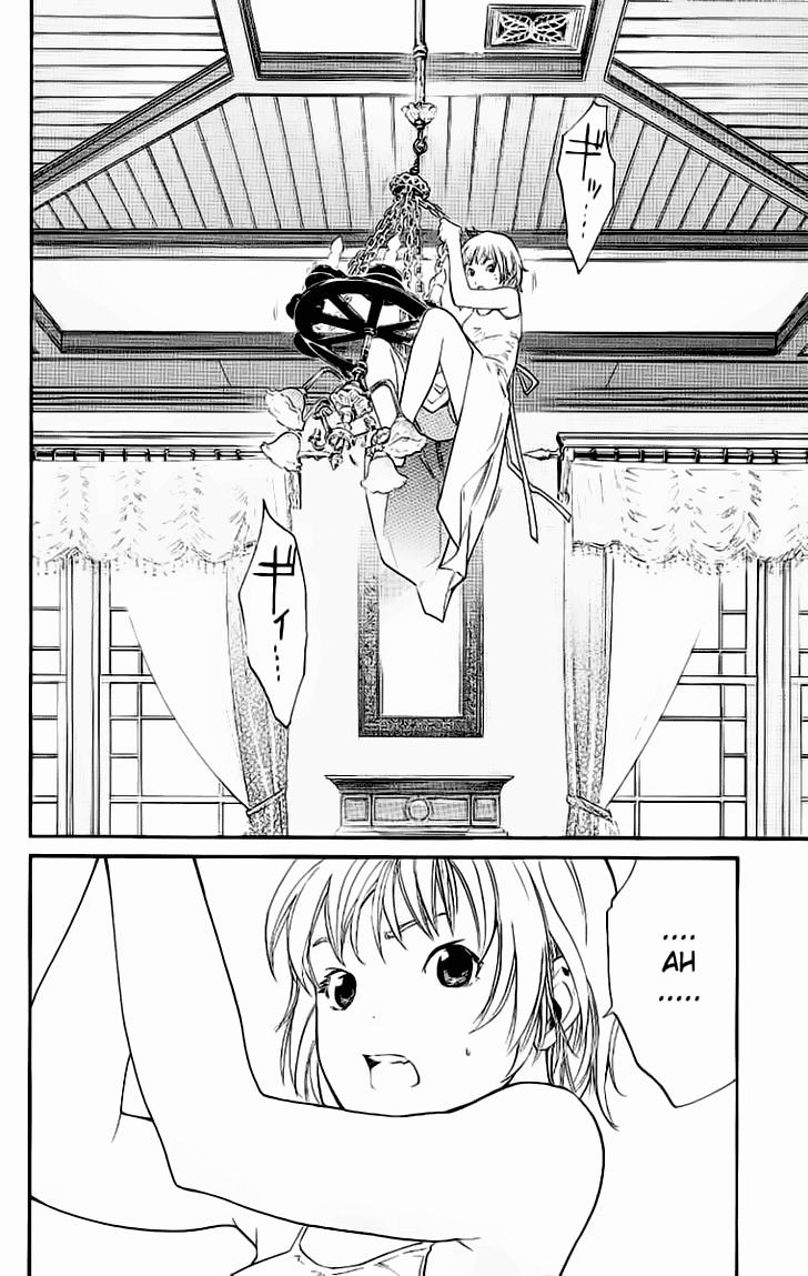 Alive: Saishuu Shinkateki Shounen Chapter 18 Image 16