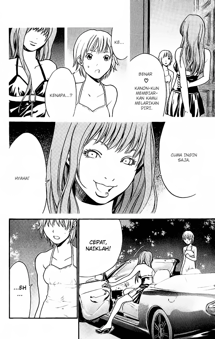 Alive: Saishuu Shinkateki Shounen Chapter 18 Image 43