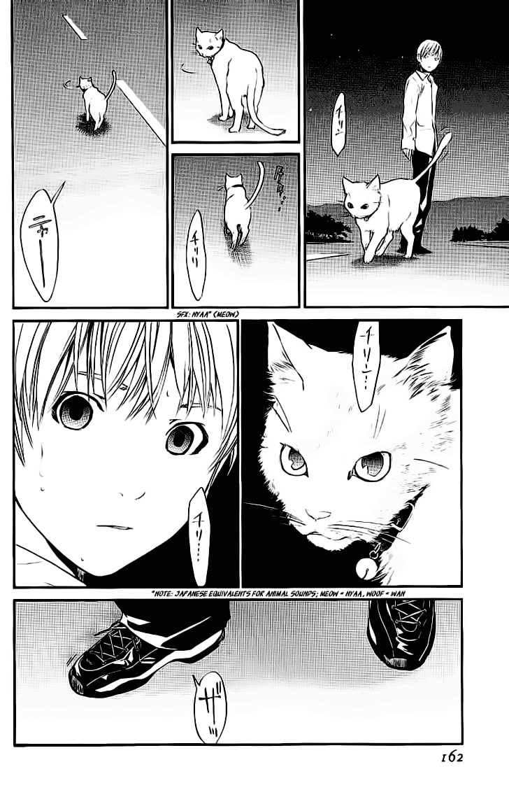 Alive: Saishuu Shinkateki Shounen Chapter 19 Image 14