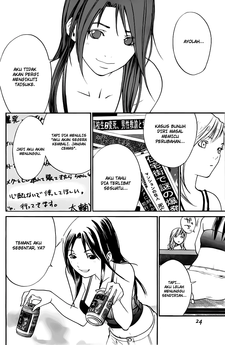 Alive: Saishuu Shinkateki Shounen Chapter 20 Image 19