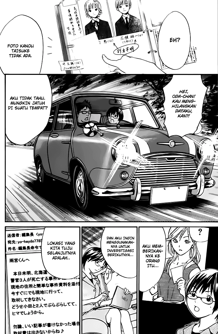 Alive: Saishuu Shinkateki Shounen Chapter 20 Image 21