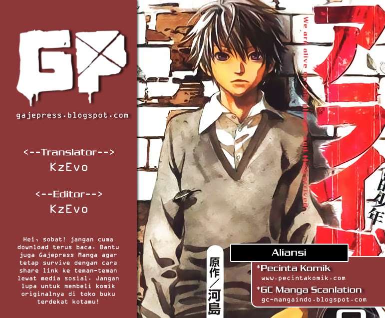 Alive: Saishuu Shinkateki Shounen Chapter 34 Image 0