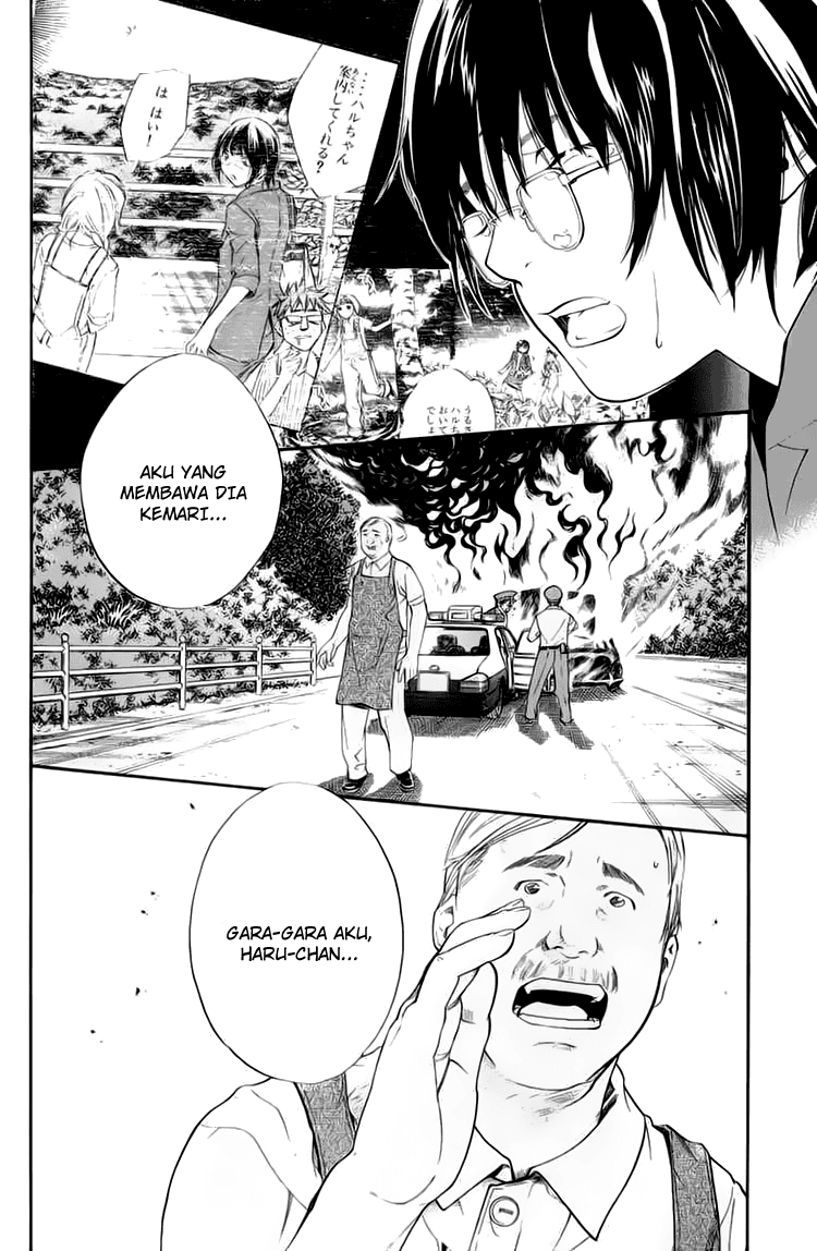 Alive: Saishuu Shinkateki Shounen Chapter 34 Image 4