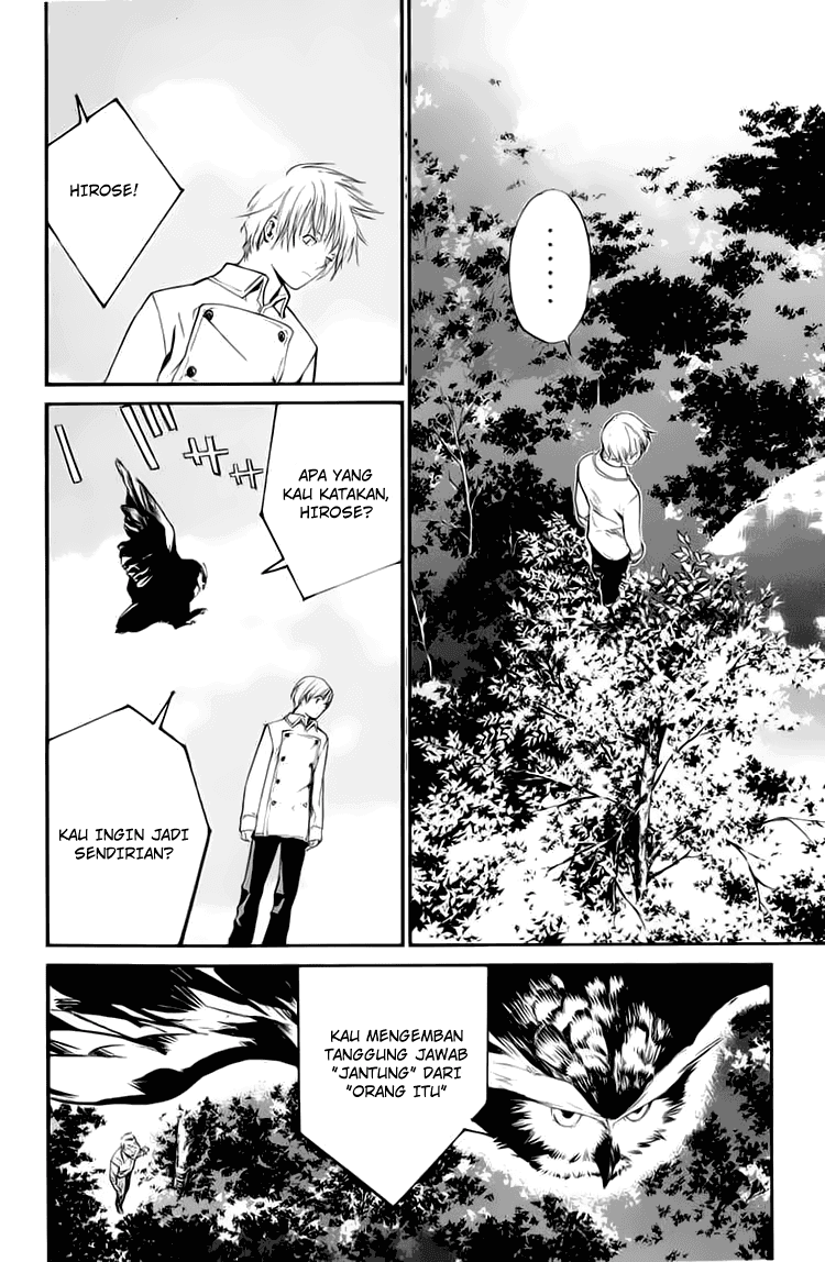 Alive: Saishuu Shinkateki Shounen Chapter 34 Image 16