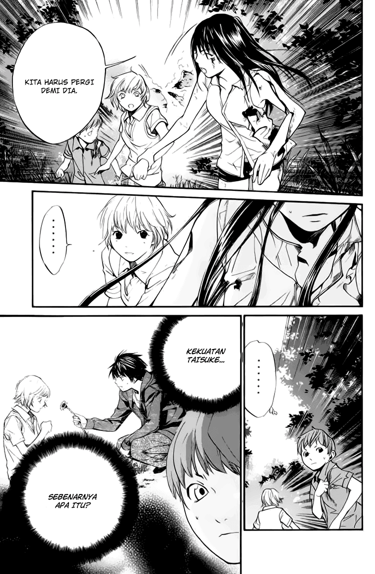 Alive: Saishuu Shinkateki Shounen Chapter 34 Image 39