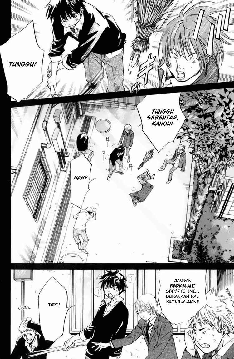 Alive: Saishuu Shinkateki Shounen Chapter 35 Image 7