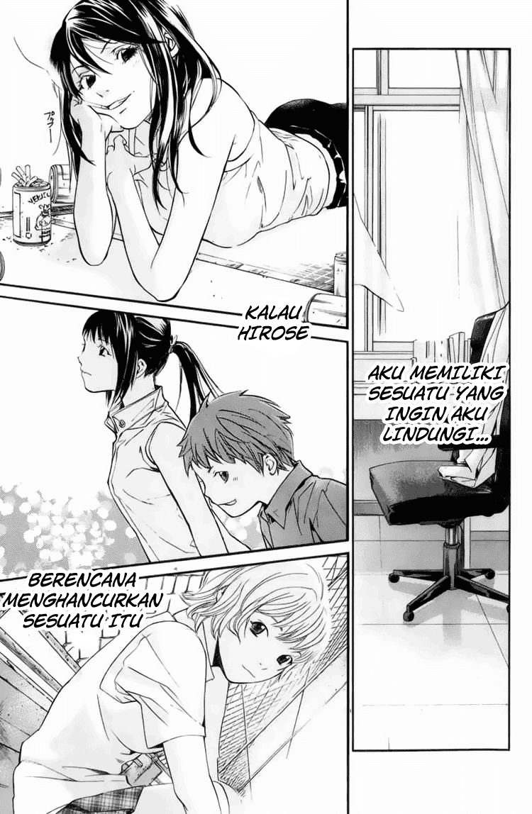 Alive: Saishuu Shinkateki Shounen Chapter 35 Image 24