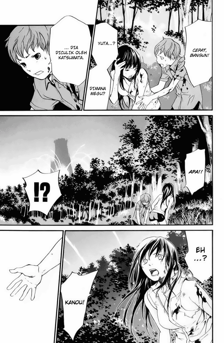 Alive: Saishuu Shinkateki Shounen Chapter 35 Image 32