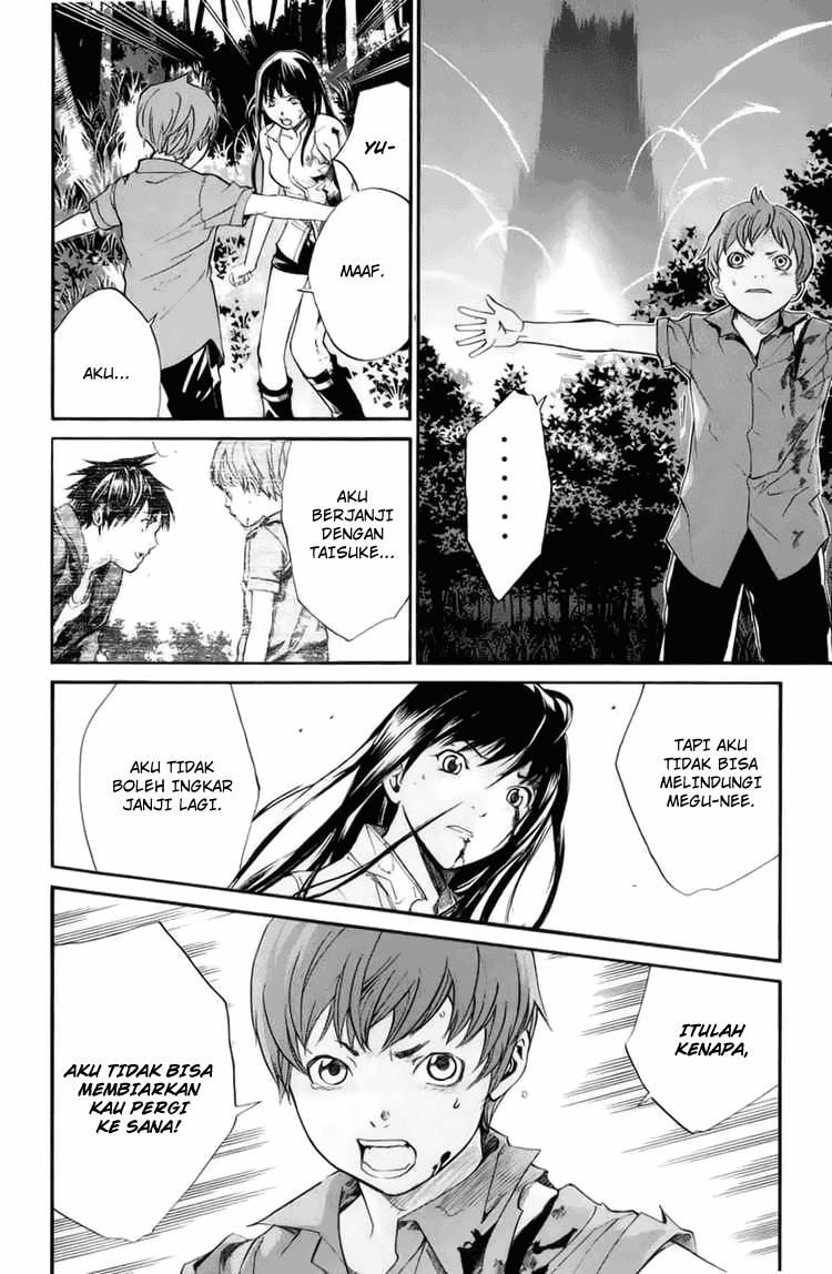Alive: Saishuu Shinkateki Shounen Chapter 35 Image 33