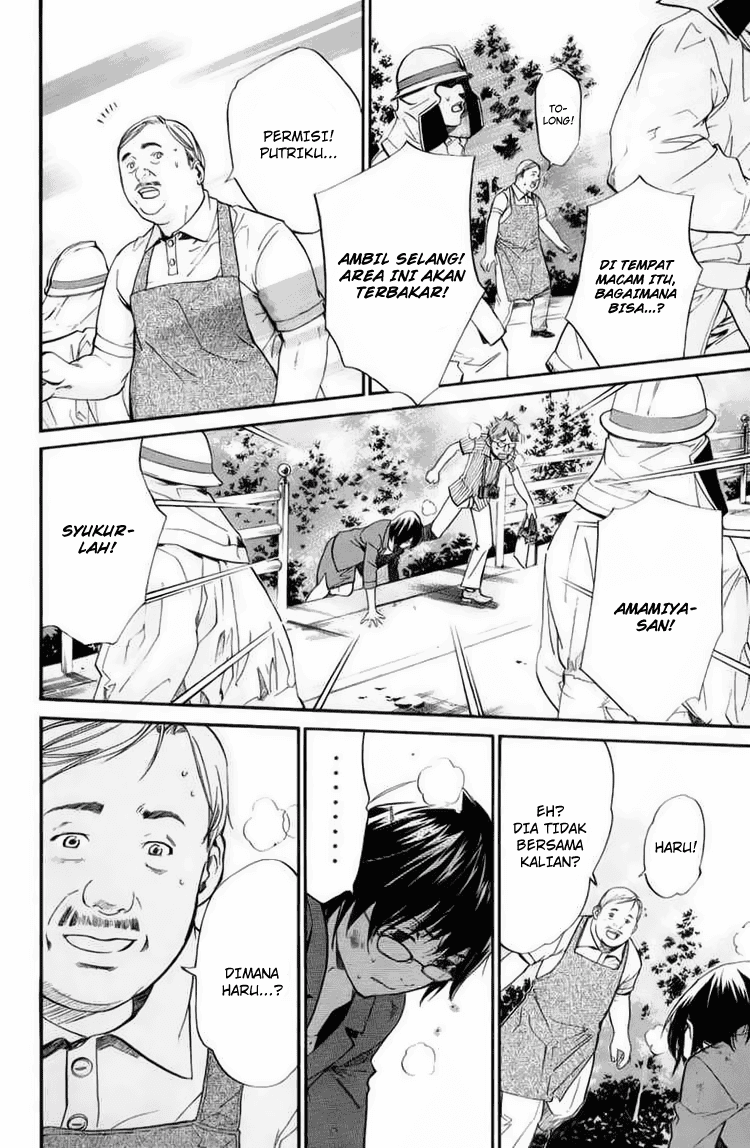 Alive: Saishuu Shinkateki Shounen Chapter 35 Image 35