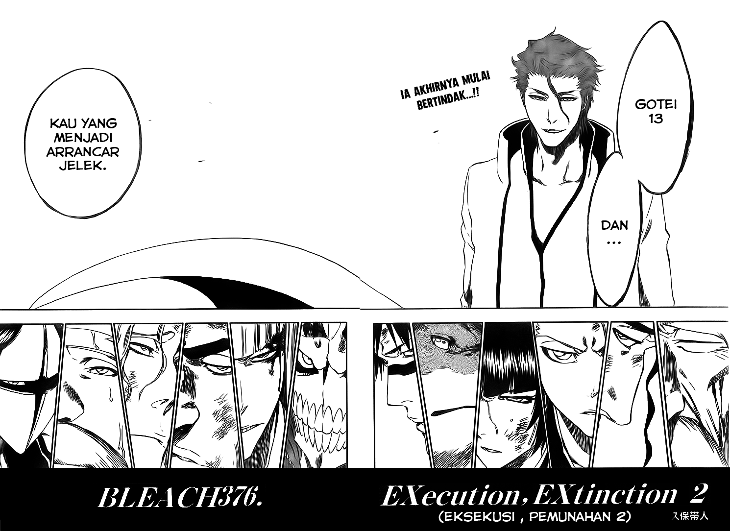 Bleach Chapter 376 Image 6