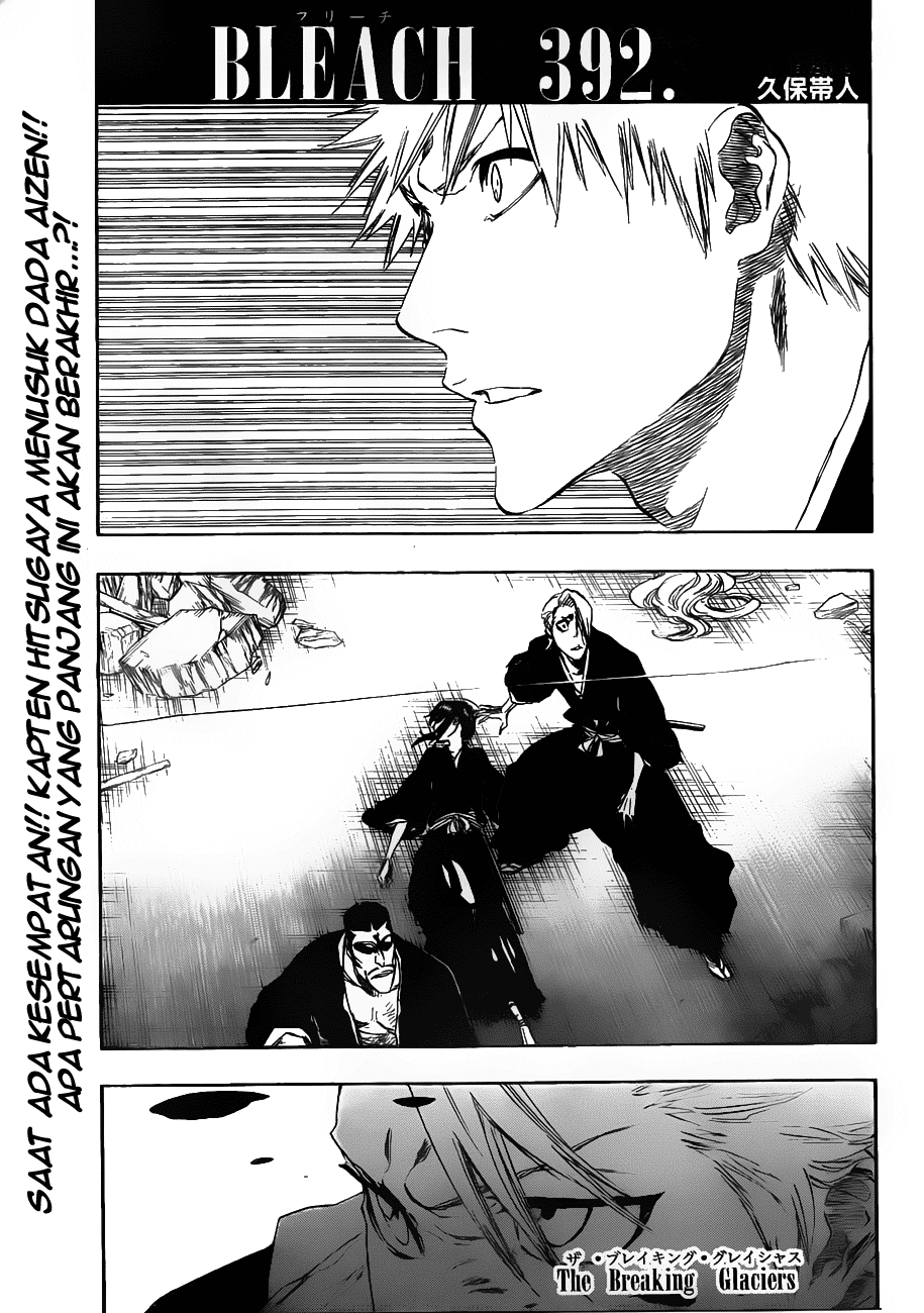 Bleach Chapter 392 Image 4