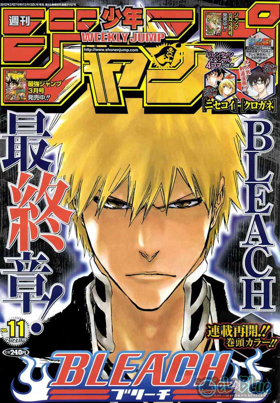 Bleach Chapter 480 Image 0