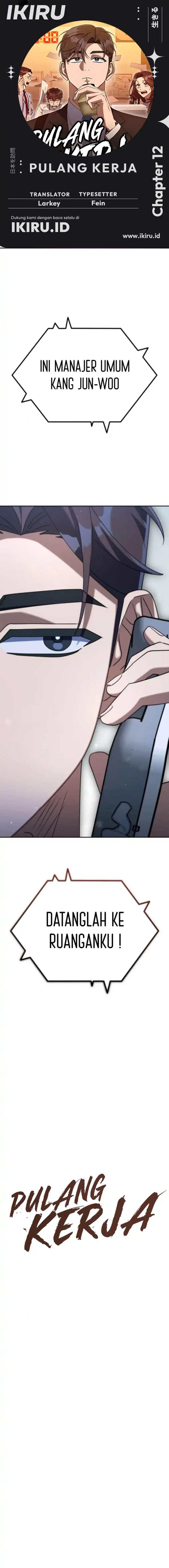 Off Work Today Too Chapter 12 Image 0