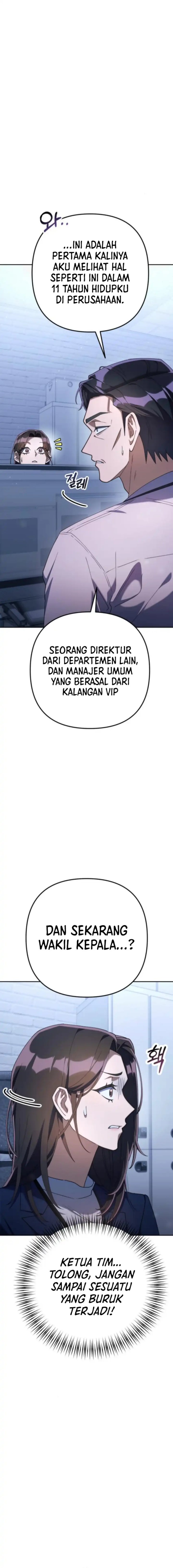 Off Work Today Too Chapter 12 Image 17