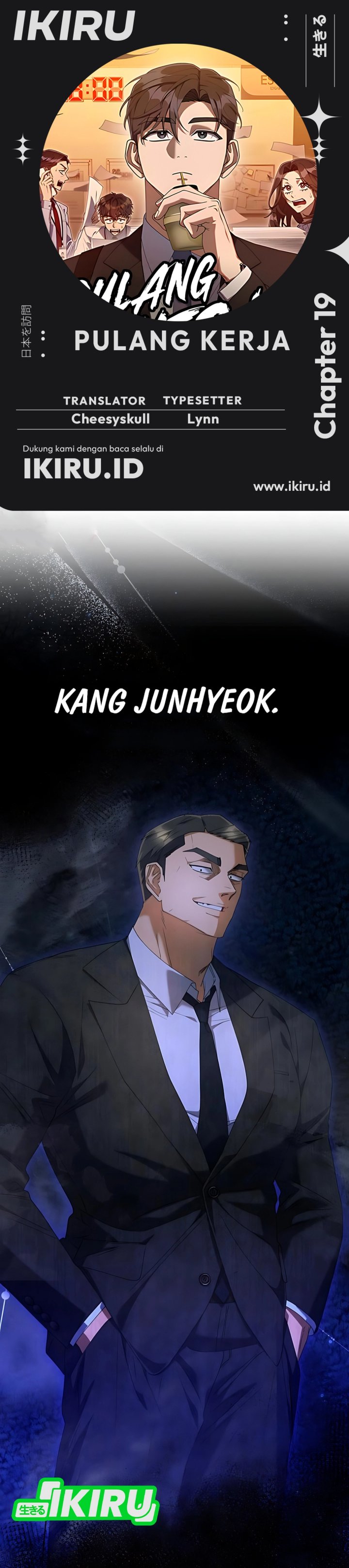 Off Work Today Too Chapter 19 Image 0