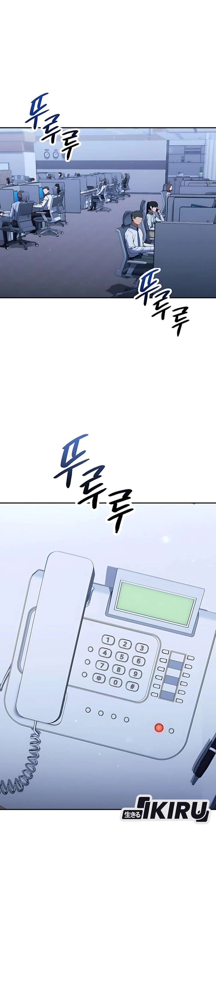 Off Work Today Too Chapter 19 Image 7