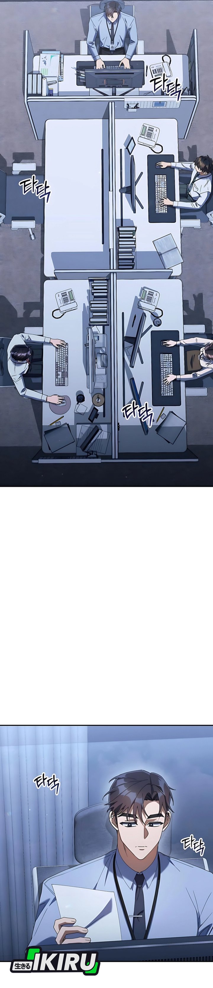 Off Work Today Too Chapter 19 Image 42