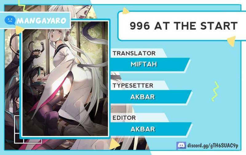 996 At The Start Chapter 06 Image 0