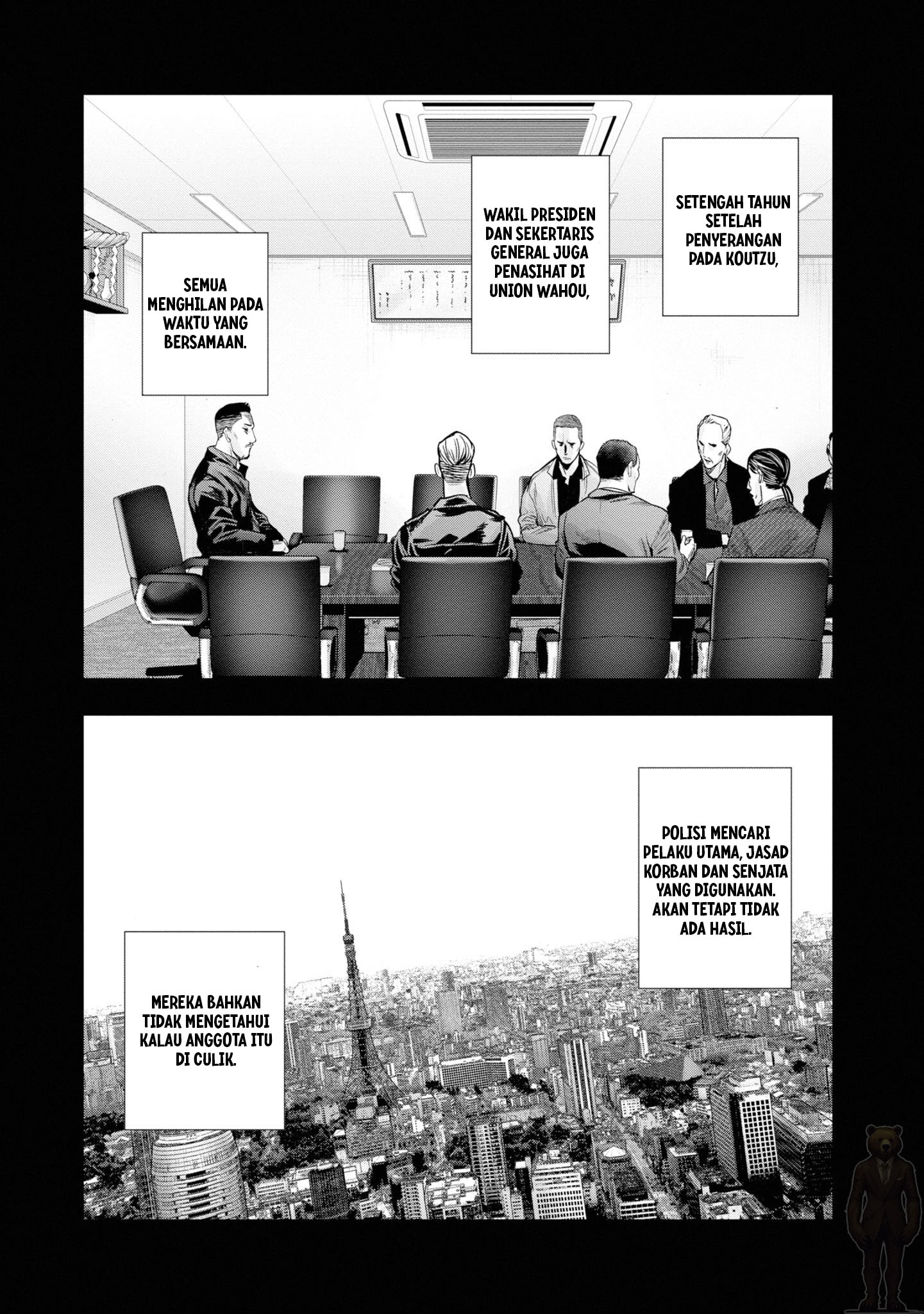 Hell Dogs Chapter 02 Image 5