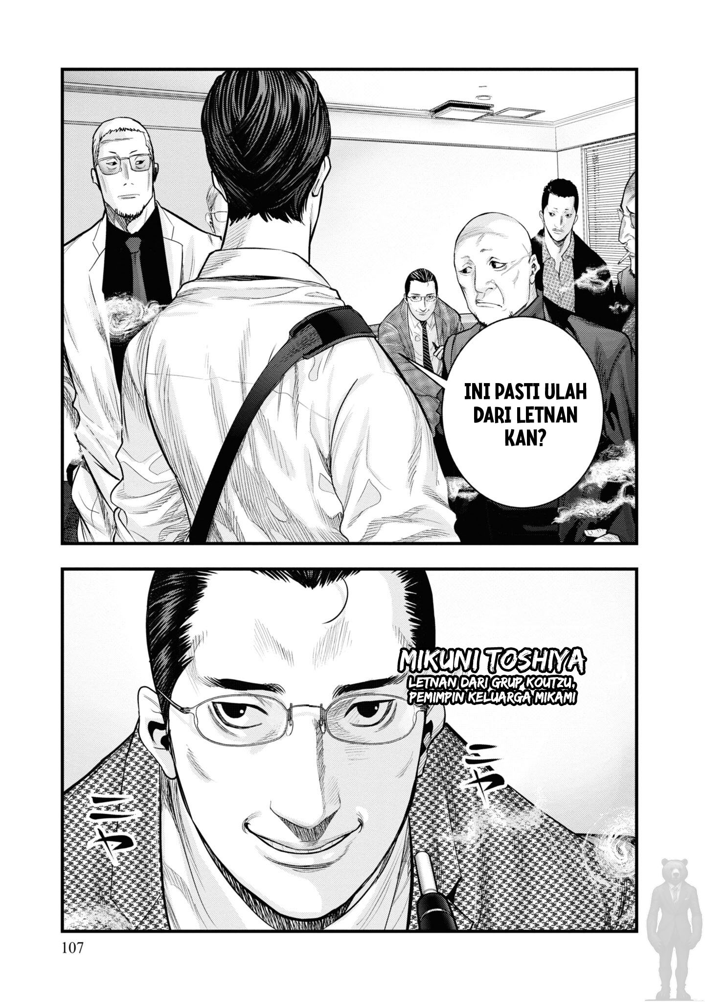 Hell Dogs Chapter 02 Image 24
