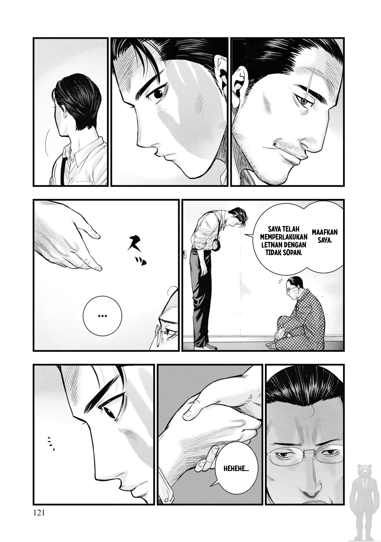 Hell Dogs Chapter 02 Image 38