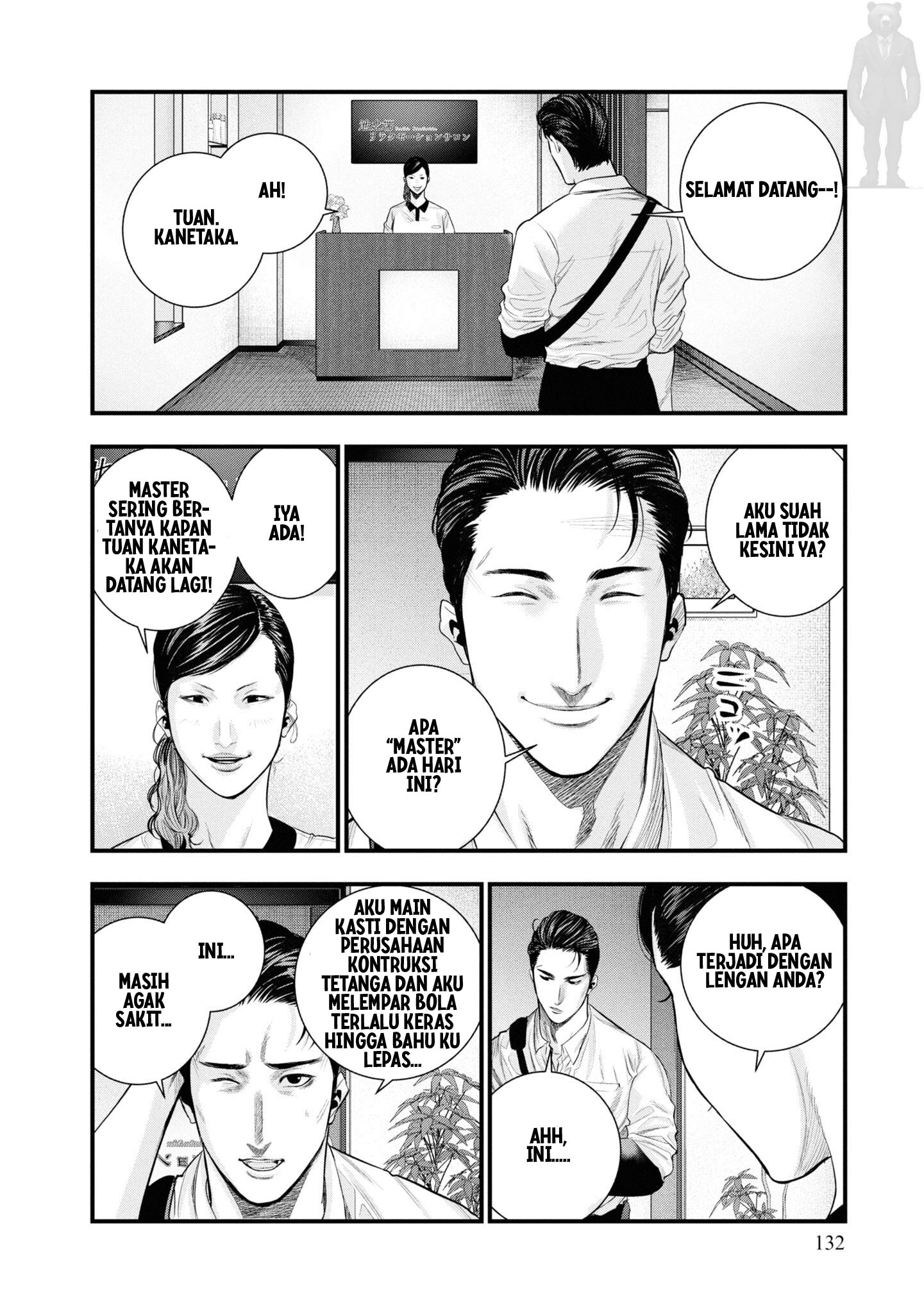 Hell Dogs Chapter 03 Image 9