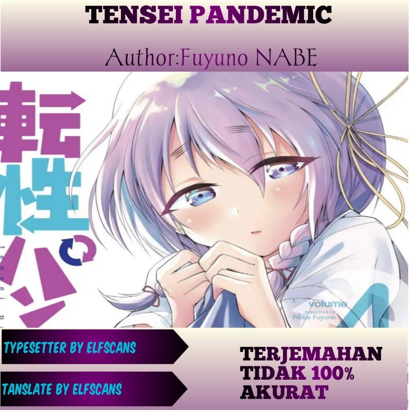 Tensei Pandemic Chapter 26 Image 0