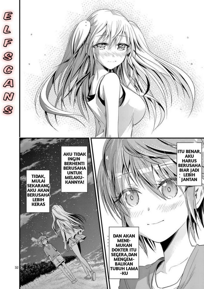Tensei Pandemic Chapter 26 Image 32