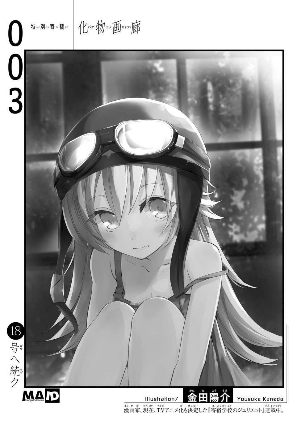 Bakemonogatari Chapter 03 Image 23