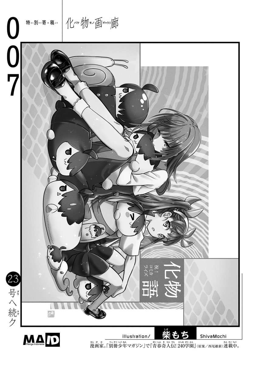 Bakemonogatari Chapter 07 Image 21