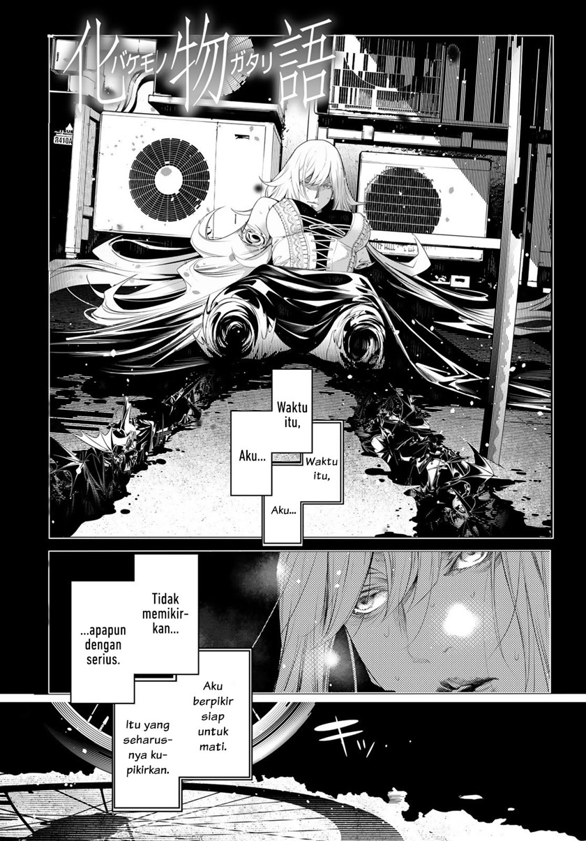 Bakemonogatari Chapter 122 Image 1