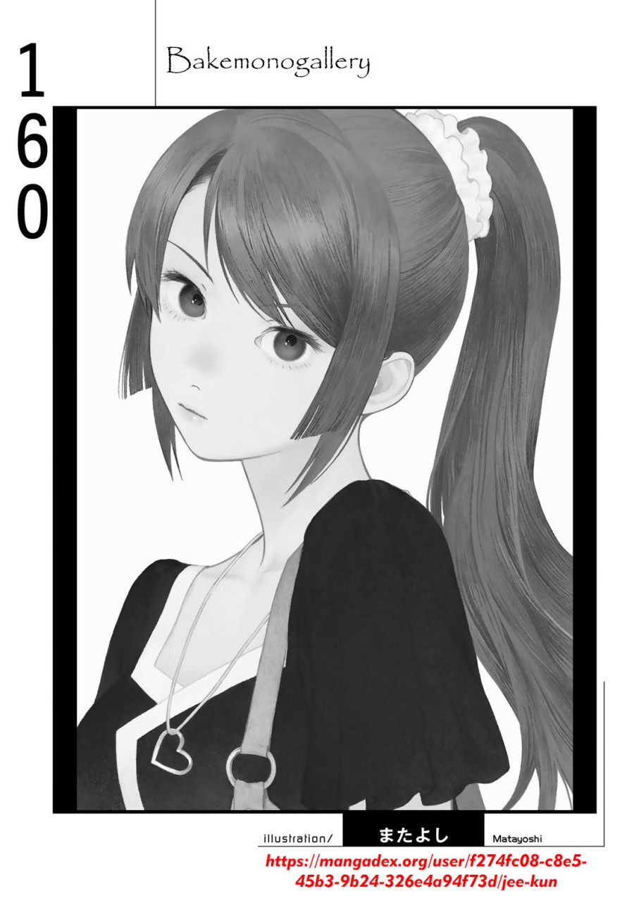 Bakemonogatari Chapter 160 Image 19
