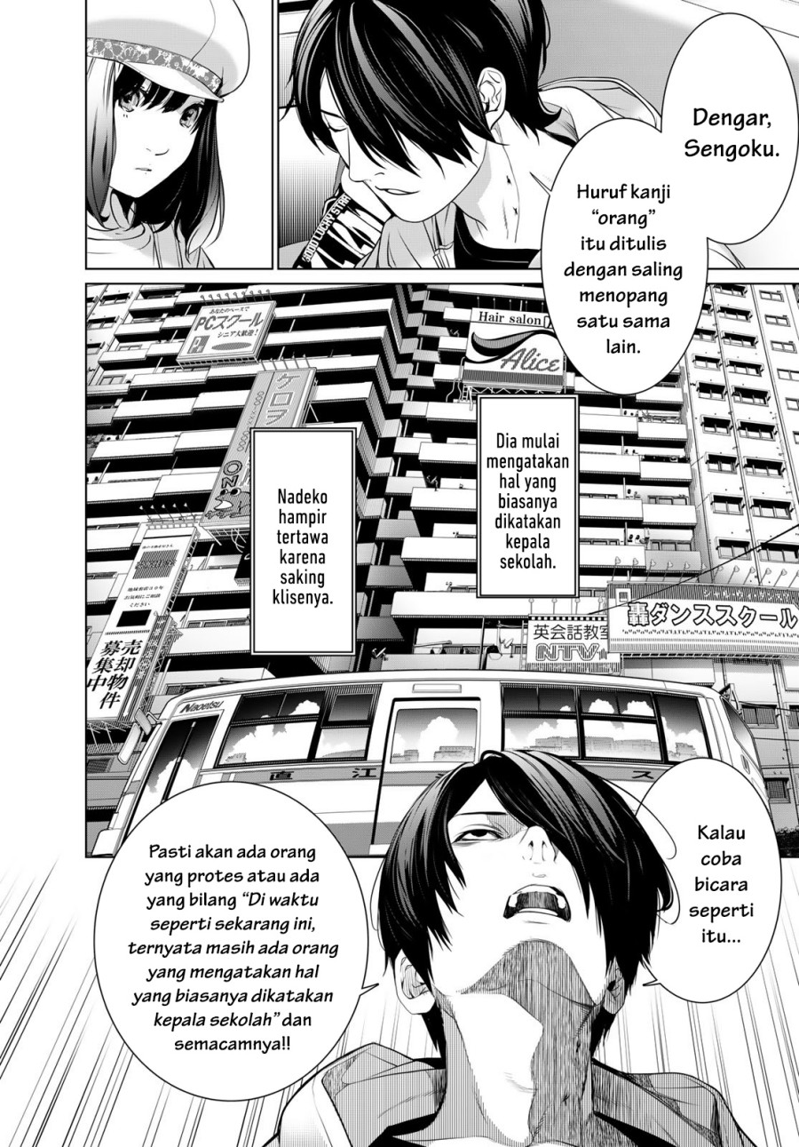 Bakemonogatari Chapter 190 Image 7