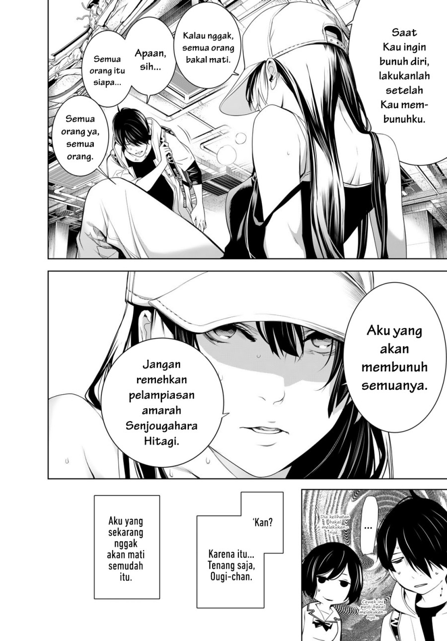 Bakemonogatari Chapter 193 End Image 9