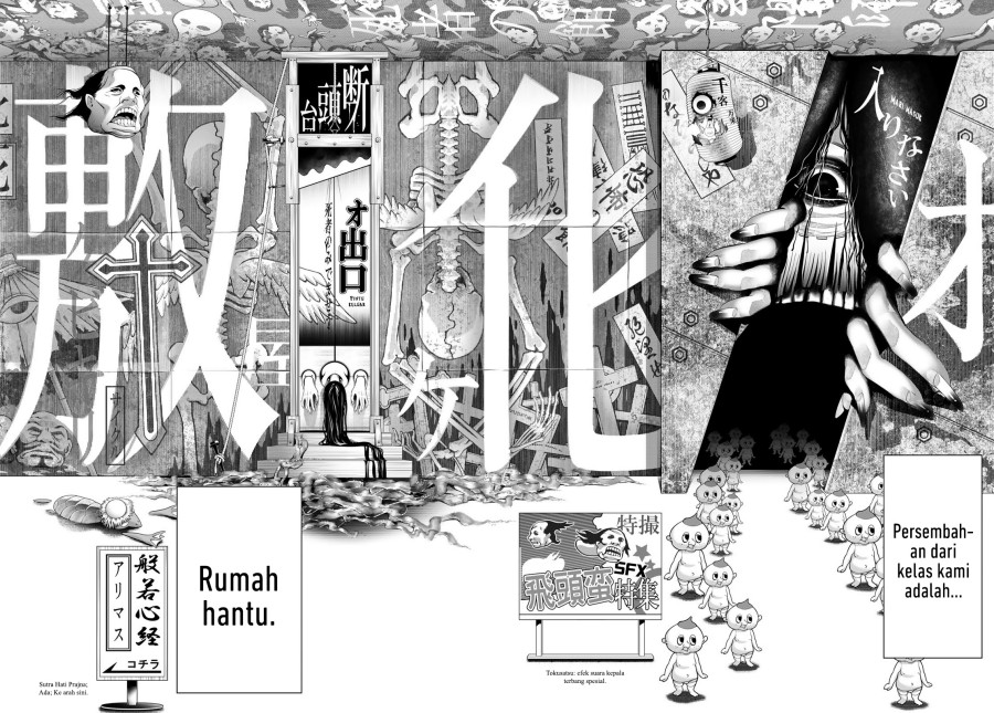 Bakemonogatari Chapter 193 End Image 15