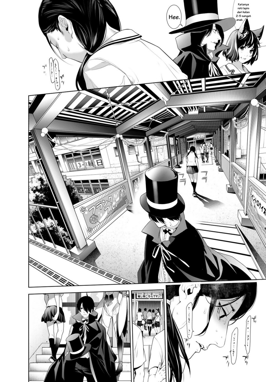 Bakemonogatari Chapter 193 End Image 18