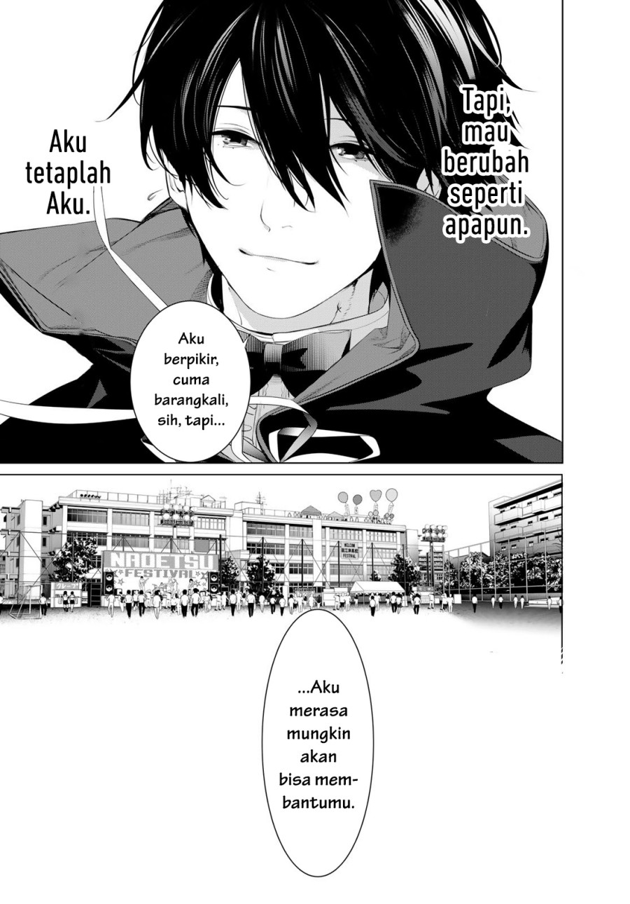 Bakemonogatari Chapter 193 End Image 23