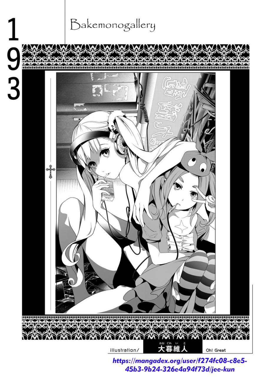 Bakemonogatari Chapter 193 End Image 25