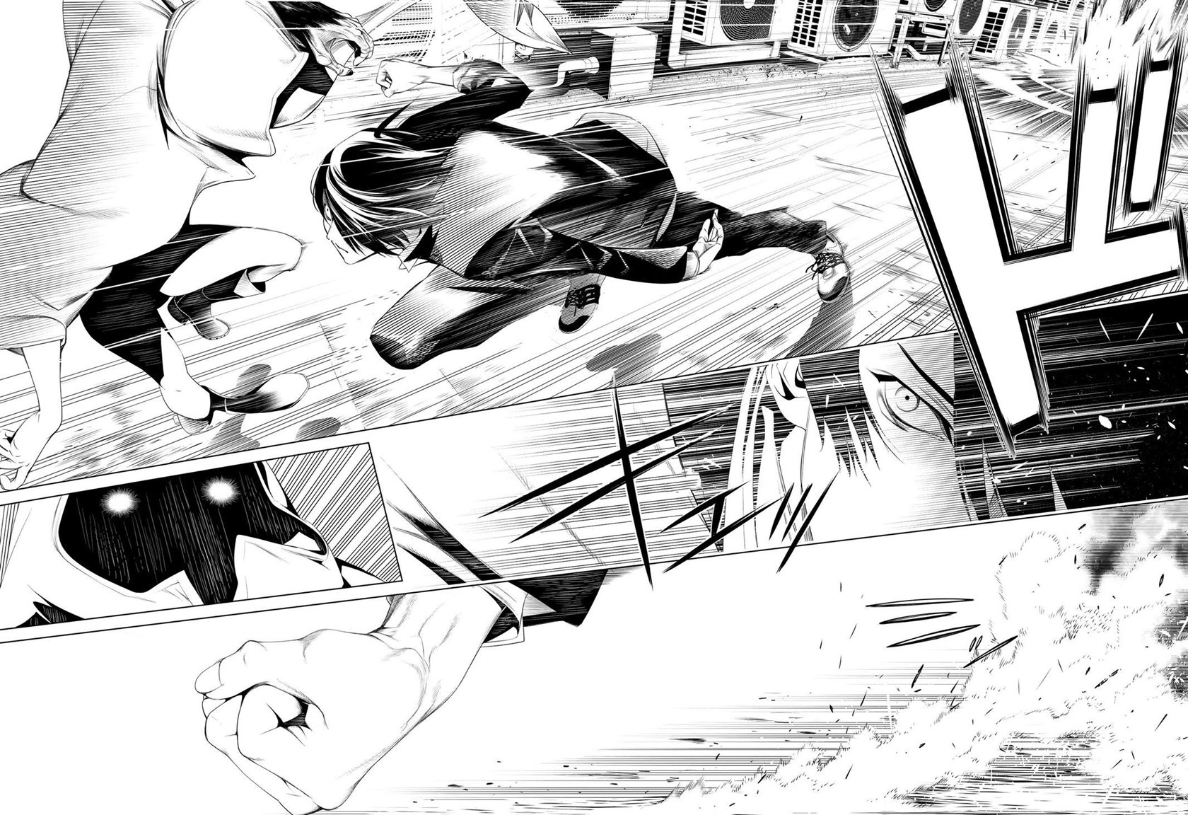 Bakemonogatari Chapter 29 Image 1