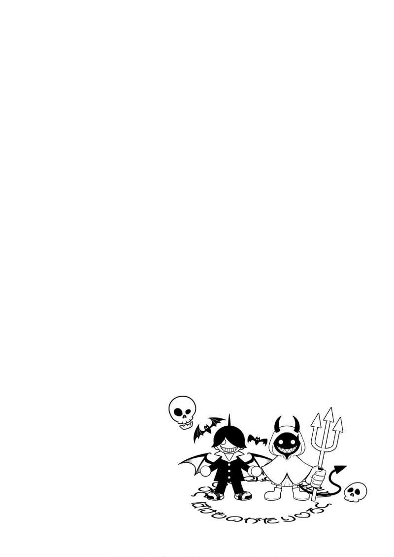 Bakemonogatari Chapter 48 Image 1