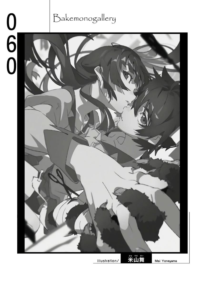 Bakemonogatari Chapter 60 Image 20