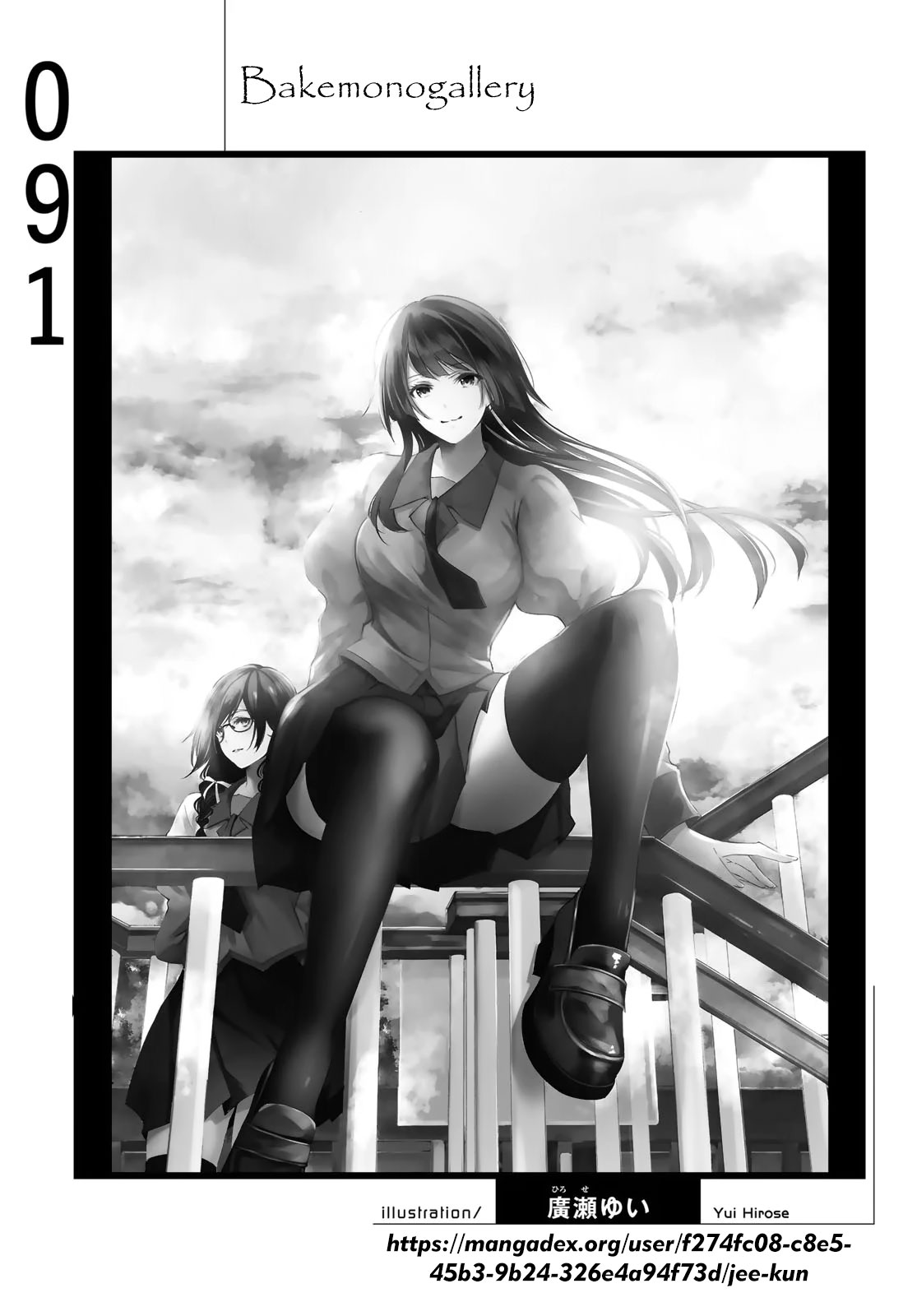 Bakemonogatari Chapter 91 Image 20