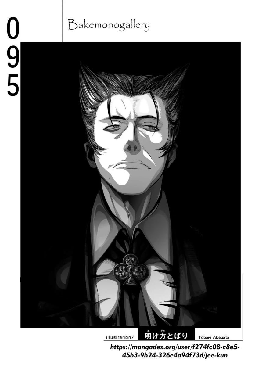 Bakemonogatari Chapter 95 Image 20