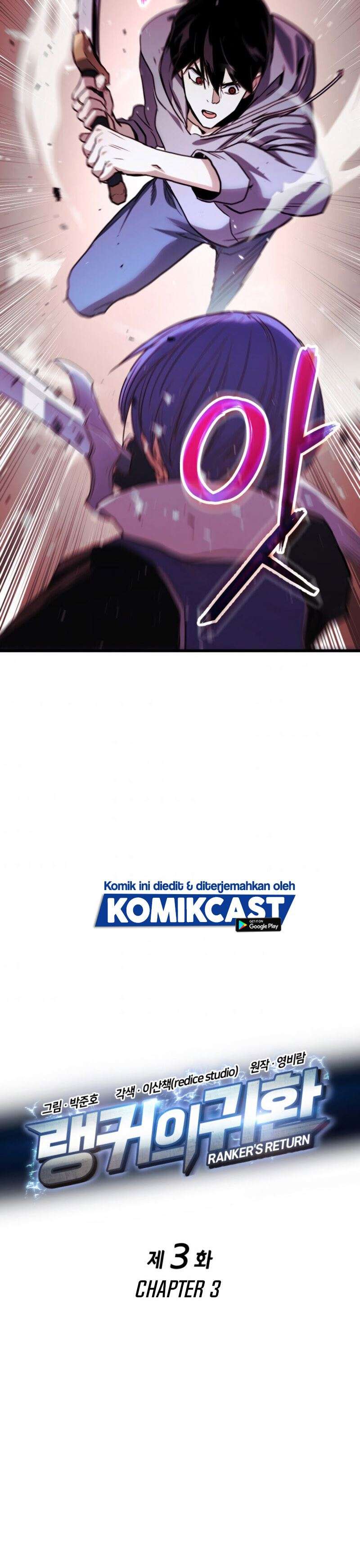 Ranker’s Return (Remake) Chapter 03 Image 3