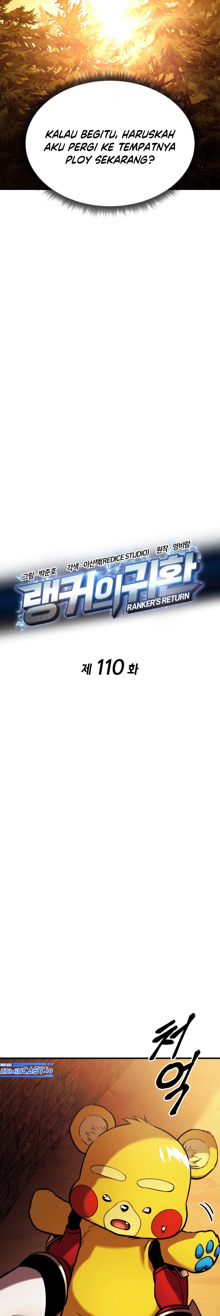 Ranker’s Return (Remake) Chapter 110 Fix Image 11