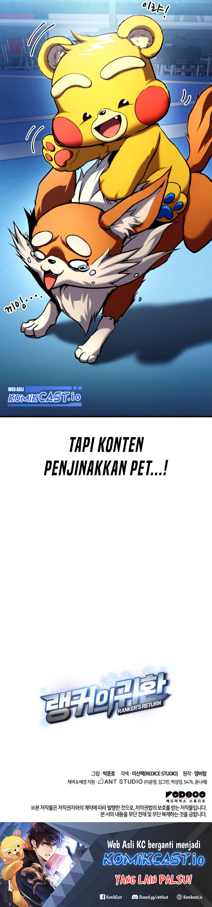 Ranker’s Return (Remake) Chapter 112 Image 45