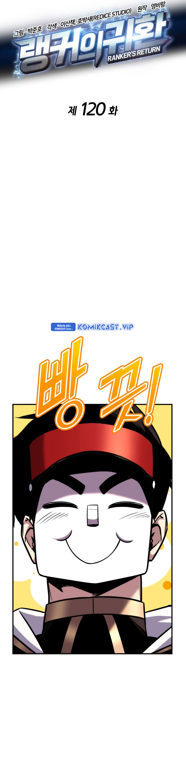 Ranker’s Return (Remake) Chapter 120 Image 11